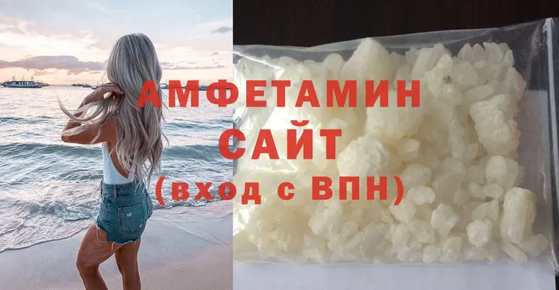 купить наркотик  Лыткарино  Amphetamine 98% 