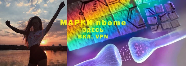 PSILOCYBIN Володарск